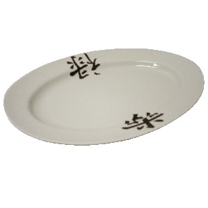 BAJOPLATO REDONDO JAPONES NEGRO