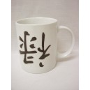 TAZA MUG RECTA 340ML JAPONES NEGRO