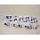 PERCHA TRIPLE CUBO POMPAS AZULES